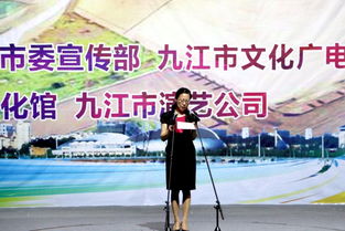 九江文化盛宴啟幕，藝術節再譜華章